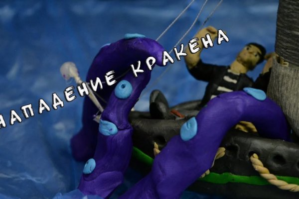 Кракен картель