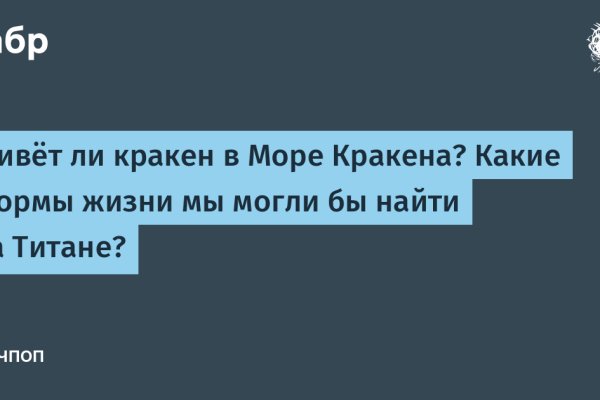 Как восстановить страницу на кракене