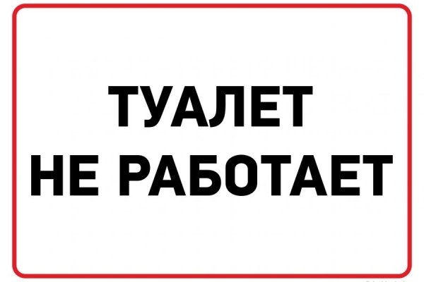 Кракен современный даркнет маркет плейс