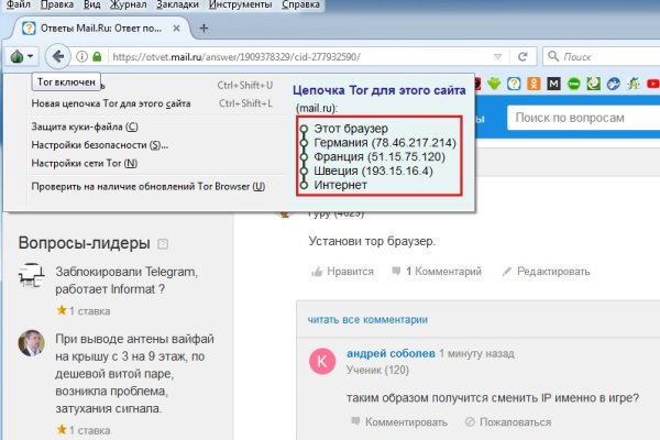 Кракен сайт kr2web in официальный ссылка