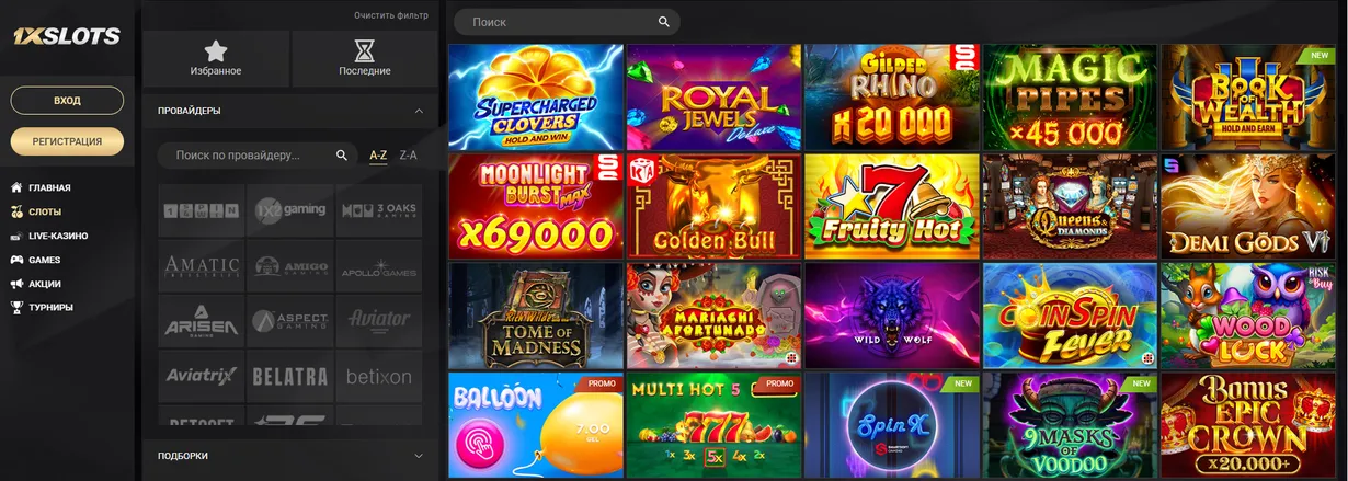 Live казино 1xSlots